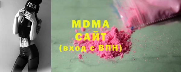 ECSTASY Вяземский