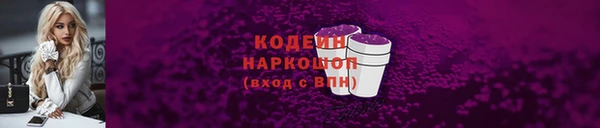 герыч Вязники