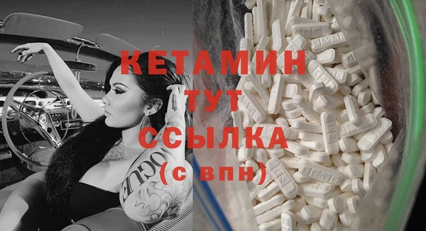 ECSTASY Вяземский