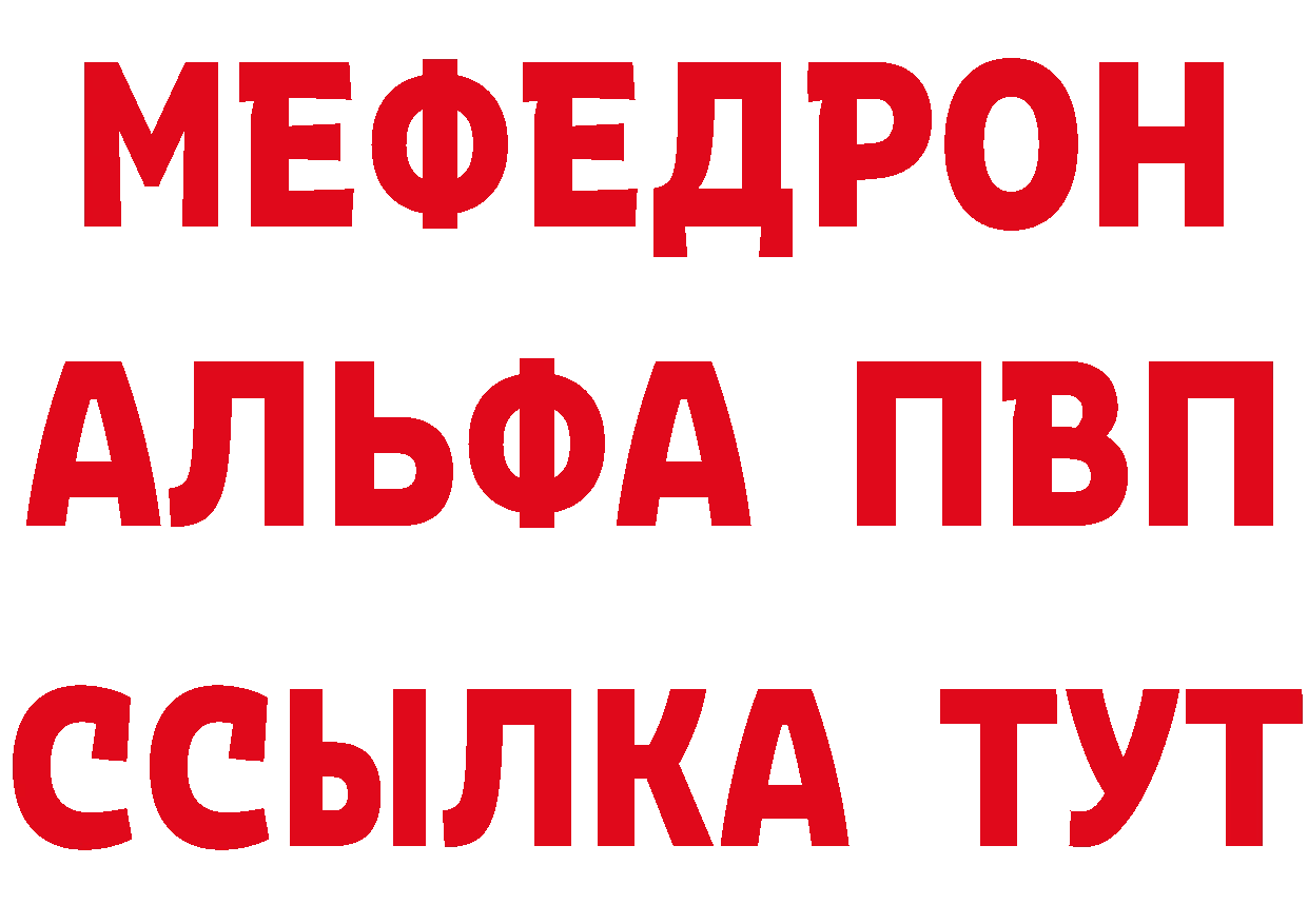 Метадон VHQ как войти мориарти кракен Александров